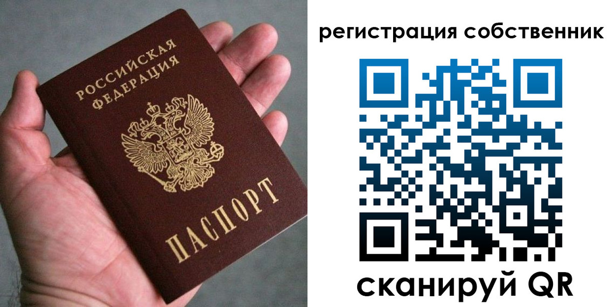 временная регистрация госуслуги в Вязьме