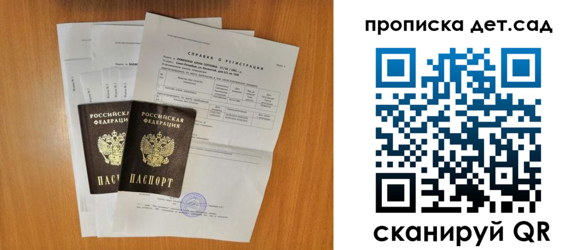 прописка иностранных граждан в Вязьме