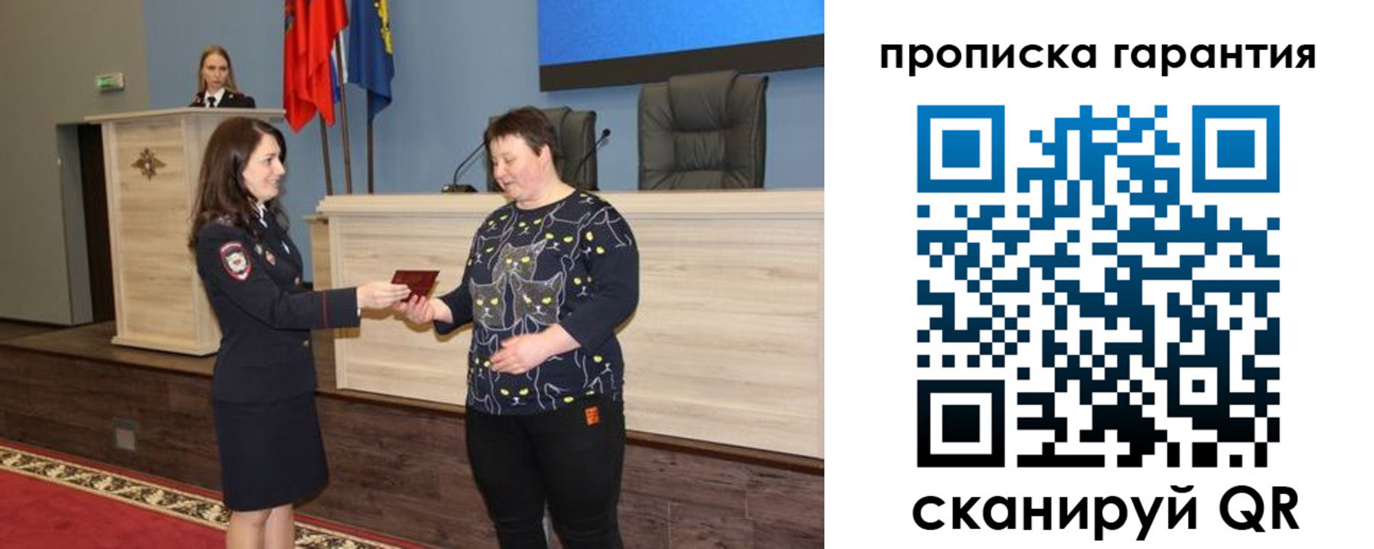 прописка регистрация в Вязьме