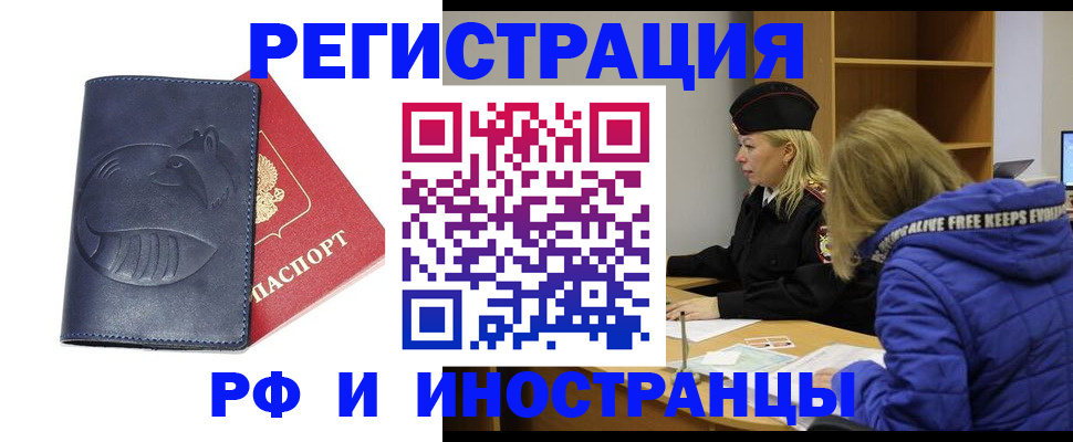 прописка поиск в Вязьме