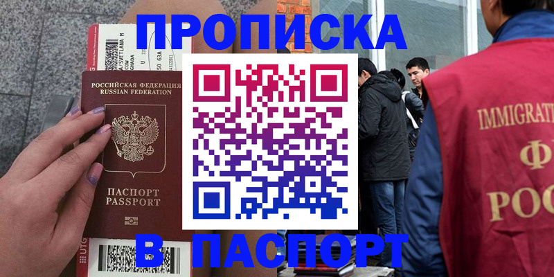 регистрация для дет. сада в Вязьме