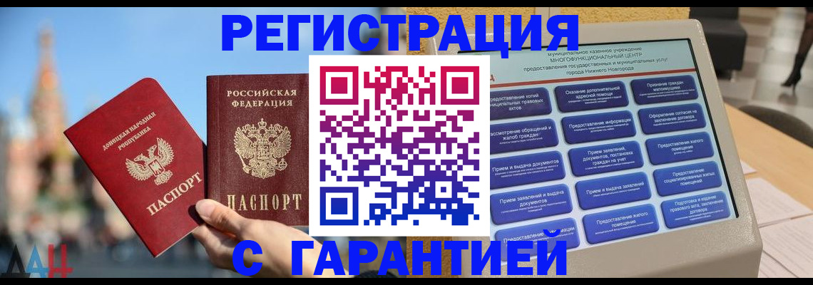 прописка поиск в Вязьме