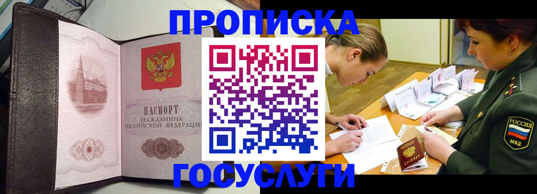 найти адрес прописки в Вязьме